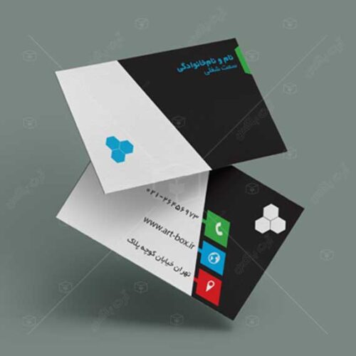 کارت ویزیت قابل ادیت و ویرایش