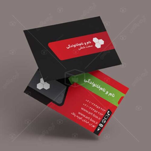 کارت ویزیت دانلودی فایل فتوشاپ