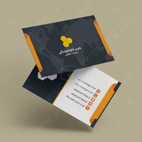 کارت ویزیت شیک با رنگبندی عالی