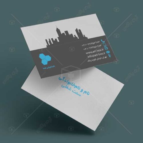 کارت ویزیت طرح ساختمان و برج