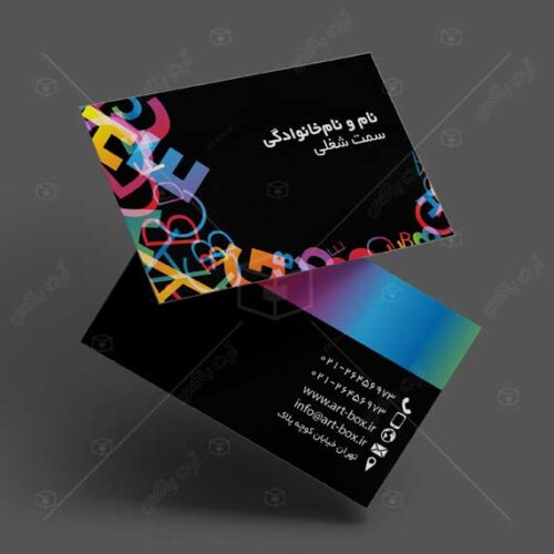 کارت ویزیت طرح انگلیسی حروف