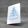 لوگو طرح برج و ساختمان