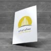 لوگو طرح آپارتمان و مجتمع