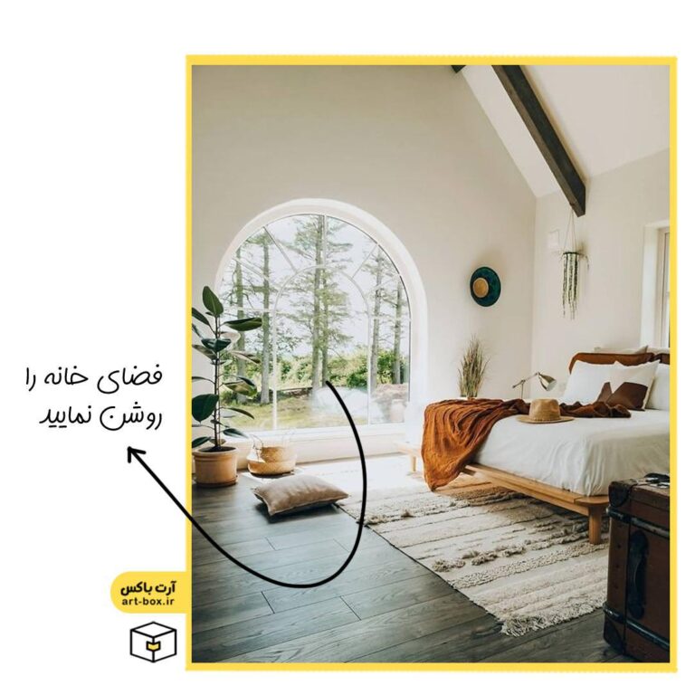 پنجره‌های خونه و نور آفتاب