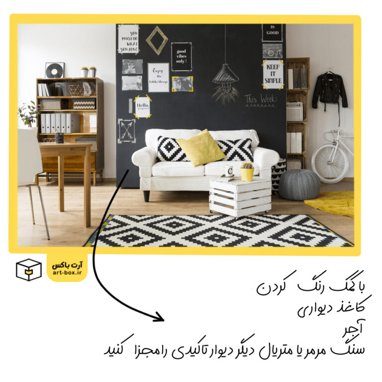 چه دیواری دیوار تاکیدی‌ست؟