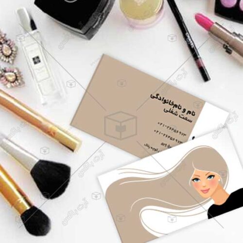 کارت ویزیت خدمات مو