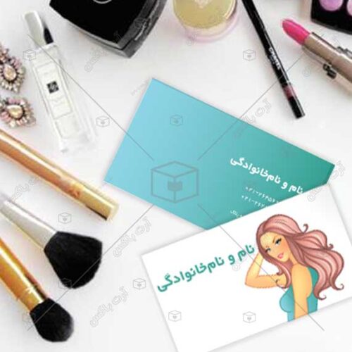 کارت ویزیت ویژه خدمات زیبایی