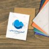 دانلود لوگو بورس و سهام و ارز