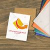 دانلود لوگو مشاوره بورس و سهام