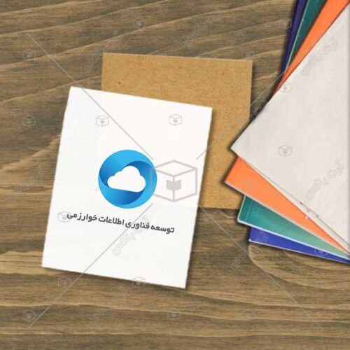 دانلود لوگو کامپیوتر و شبکه