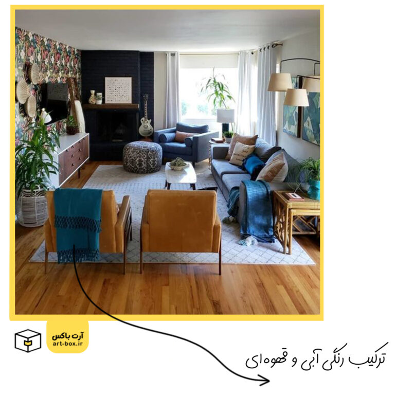 دکوراسیون رنگ چوب و قهوه‌ای با رنگ آبی
