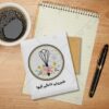 دانلود لوگوی قنادی و شیرینی پزی