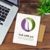 دانلود لوگوی عطاری