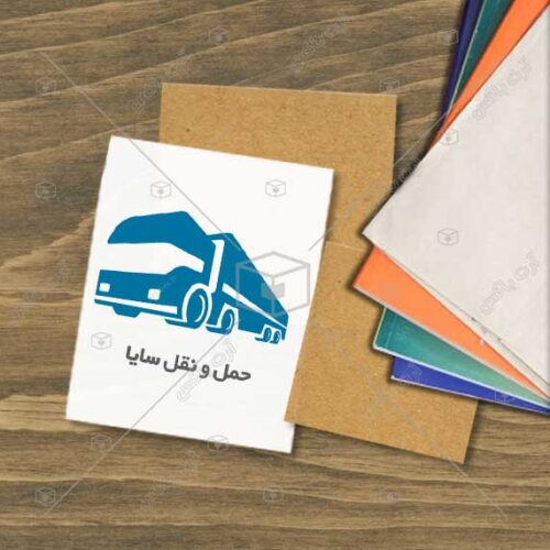 دانلود لوگوی حمل و نقل و اسباب کشی