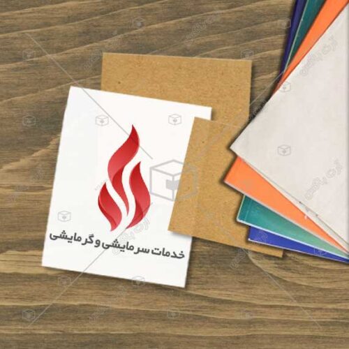 دانلود لوگوی خدمات تاسیساتی