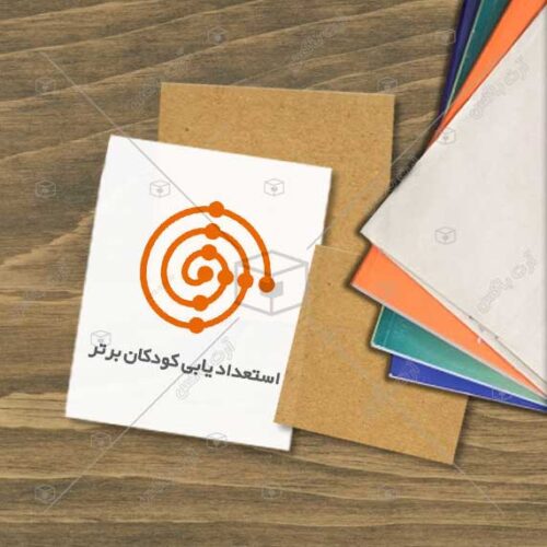 دانلود لوگوی کلاس تیزهوشان و استعدادیابی