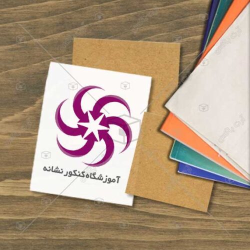 دانلود لوگوی موسسه آموزش عالی