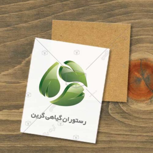 دانلود لوگوی فروشگاه محصولات غذایی گیاهی