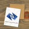 دانلود لوگوی مرکز خدمات پس از فروش
