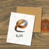 دانلود لوگوی حرف E