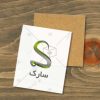 دانلود لوگوی حرف S
