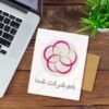 دانلود لوگوی فروشگاه لوازم آرایش