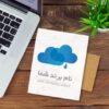 دانلود لوگوی لباس دست‌دوز کودک
