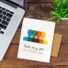 دانلود لوگوی مرکز مشاوره و روانشناسی