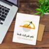 دانلود لوگوی معلم خصوصی کنکور