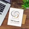 دانلود لوگوی فروشگاه سرامیک سازی