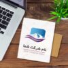 دانلود فروشگاه لوازم اسکی و کوهنوردی