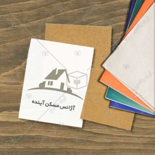 لوگوی دانلودی آژانس مسکن و املاک