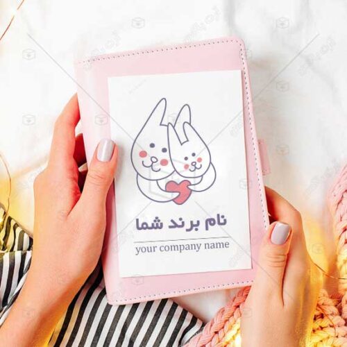 دانلود لوگوی مهد و مرکز مراقبت کودک