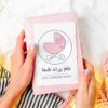دانلود لوگوی فروشگاه کالسکه و لوازم نوزاد و کودک
