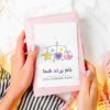 دانلود لوگوی فروش اکسسوری اتاق نوزاد و کودک