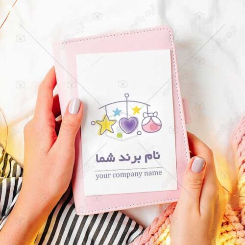 دانلود لوگوی فروش اکسسوری اتاق نوزاد و کودک