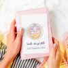 دانلود لوگوی سیسمونی و اکسسوری نوزاد