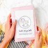 دانلود لوگوی اسباب‌بازی و اکسسوری چوبی کودک