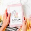 logo_kids_022_1_art-box.ir دانلود لوگوی تریکو بافی