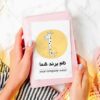 دانلود لوگوی کودکستان و مهد کودک