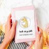دانلود لوگوی فروشگاه دکوراسیون داخلی اتاق کودک