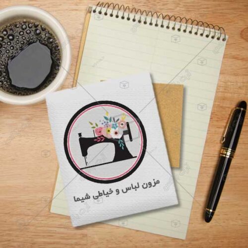 دانلود لوگوی خیاطی و مزون لباس