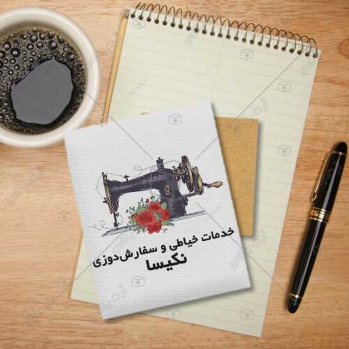 دانلود لوگوی تولیدی لباس