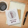 دانلود لوگوی خرازی