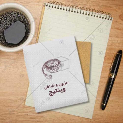 دانلود لوگوی گالری لباس