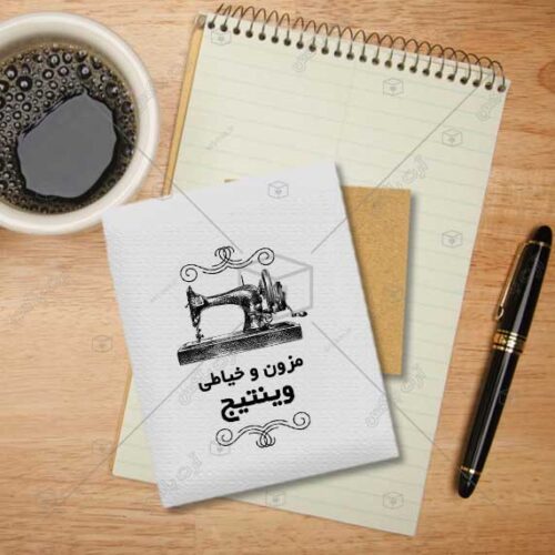 دانلود لوگوی مزون لباس عروس و نامزدی
