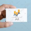 دانلود لوگوی کارشناس بورس