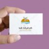 دانلود لوگوی آژانس مسافرتی