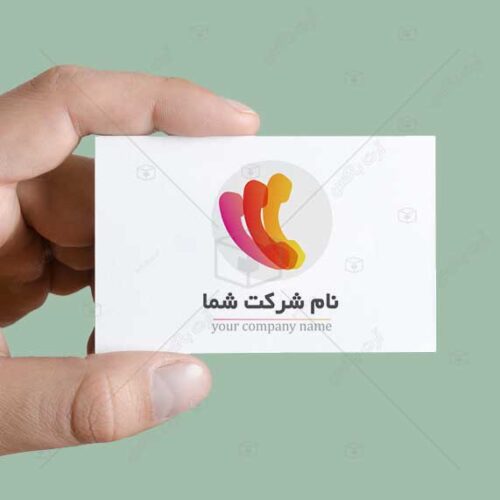 دانلود لوگوی مرکز مشاوره تلفنی