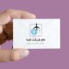 دانلود لوگوی آژانس هواپیمایی